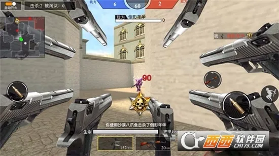 ǹս��ҫ��Ӣ���޽��������ʯv1.0 ��׿���ͼ