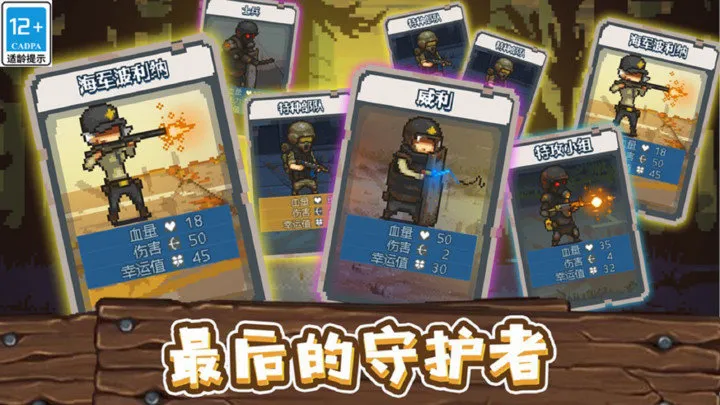 ȫ��ʬ��սMOD�޸���v4.3.5 ��׿���ͼ