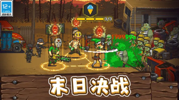 ȫ��ʬ��սMOD�޸���v4.3.5 ��׿���ͼ