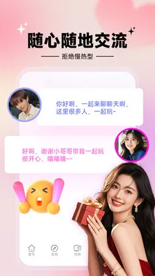 ���İ���(���꽻��ƽ̨)v1.7.1 ��׿���ͼ