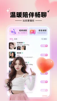 ���İ���(���꽻��ƽ̨)v1.7.1 ��׿���ͼ