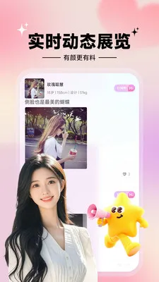 ���İ���(���꽻��ƽ̨)v1.7.1 ��׿���ͼ