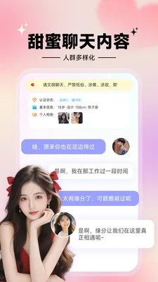 ���İ���(���꽻��ƽ̨)v1.7.1 ��׿���ͼ