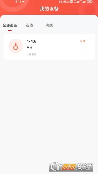 �ǻ�������2026�ٷ����°汾v2.3.1 �ٷ������ͼ