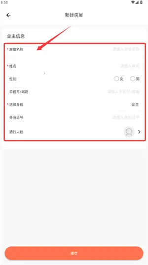 �ǻ�������2026�ٷ����°汾