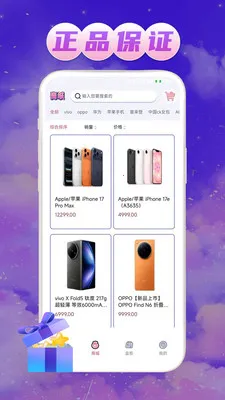 ��Ե����(�ְ쳱��ƽ̨)v1.0.1 �ֻ����ͼ