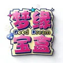 ��Ե����(�ְ쳱��ƽ̨)v1.0.1 �ֻ���