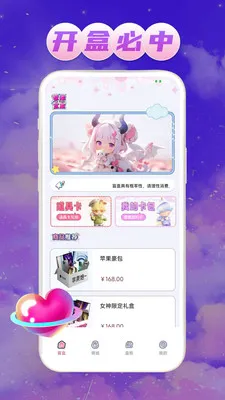 ��Ե����(�ְ쳱��ƽ̨)v1.0.1 �ֻ����ͼ