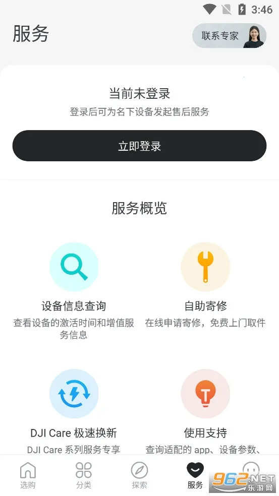 ���̳ǰ�׿���ֻ���v7.9.2 ��׿���ͼ