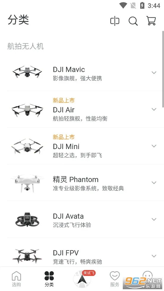 ���̳ǰ�׿���ֻ���v7.9.2 ��׿���ͼ