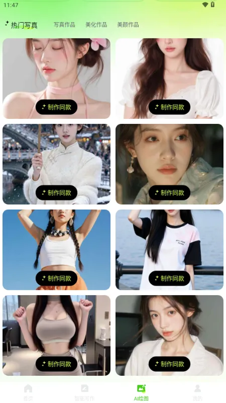 OneClaw�������������ֻ���v1.0.0 �ֻ����ͼ