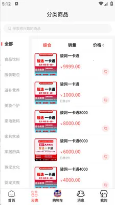 ���������������ֻ���v1.0.5 ��׿���ͼ