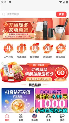 ���������������ֻ���v1.0.5 ��׿���ͼ