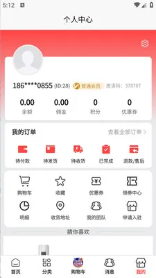 ���������������ֻ���v1.0.5 ��׿���ͼ