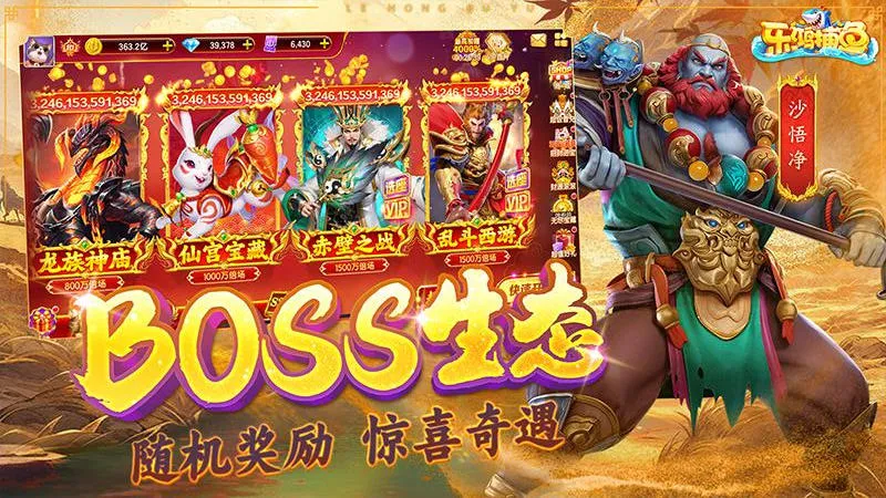 �ֺ貶��2026�ٷ�����v3.9.26 �ֻ����ͼ