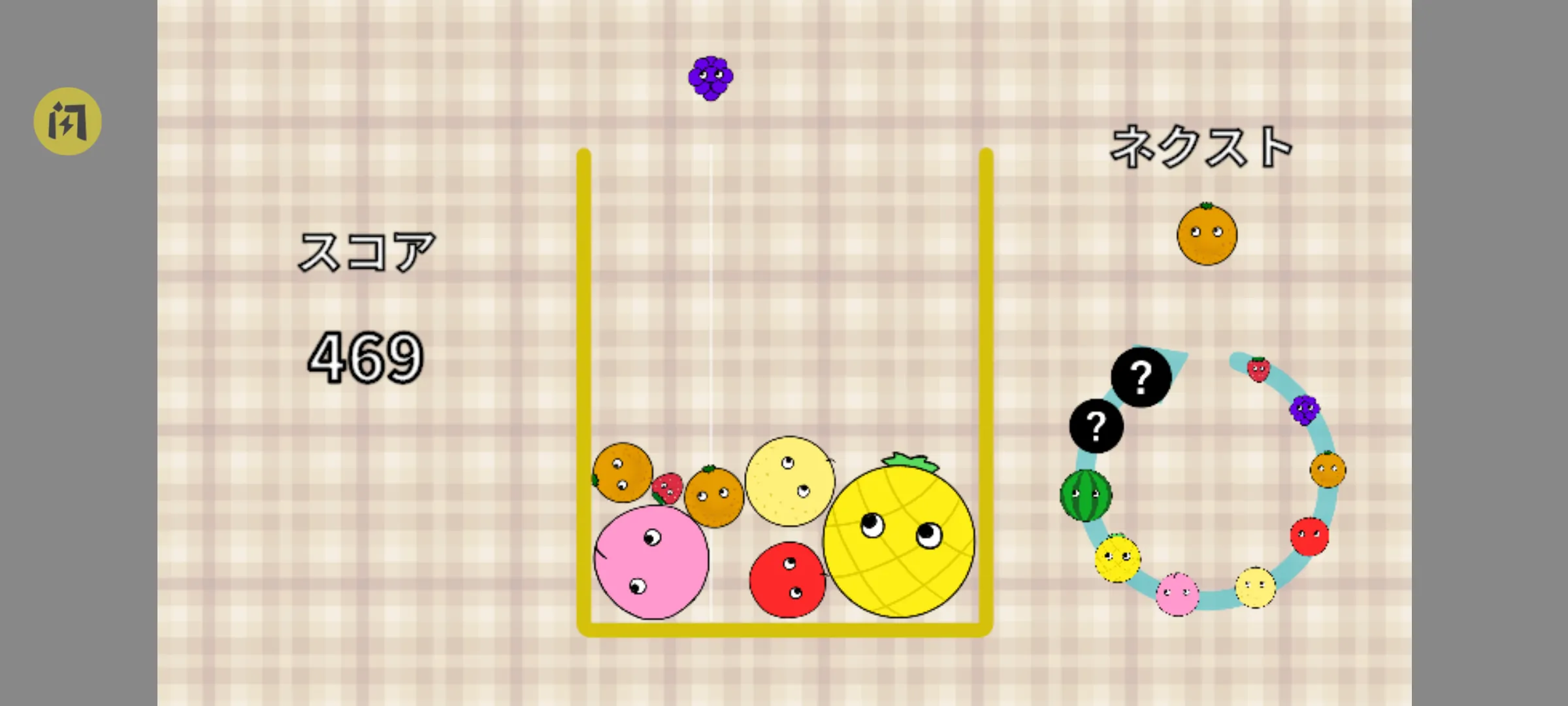 ǧ��Ҫ�ϳ�����(ָ��ƹ����Ϸ)v1.0.0 �ֻ����ͼ