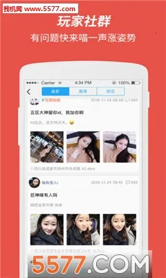 ����2026�ٷ�����v1.6.7 �ֻ����ͼ