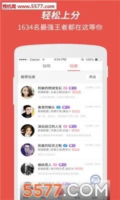 ����2026�ٷ�����v1.6.7 �ֻ����ͼ