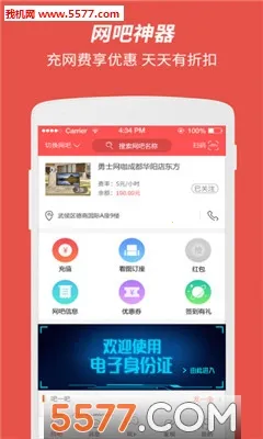 ����2026�ٷ�����v1.6.7 �ֻ����ͼ