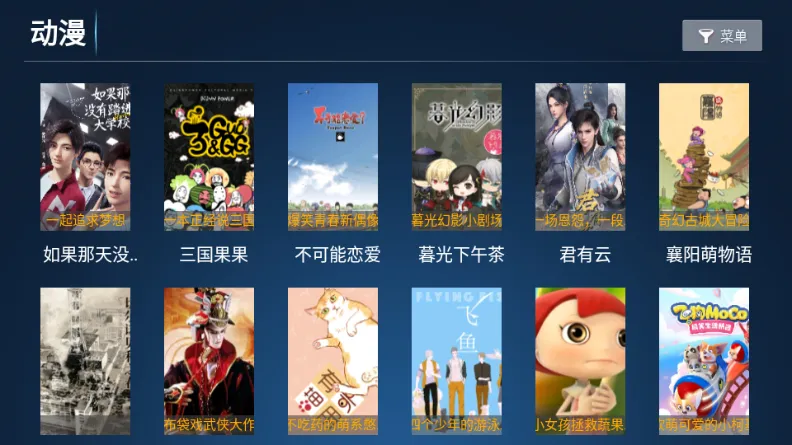 ʱ��Ӱ��2026�ٷ����°汾v8.1 ��Ѱ��ͼ