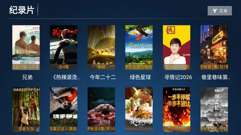 ʱ��Ӱ��2026�ٷ����°汾v8.1 ��Ѱ��ͼ