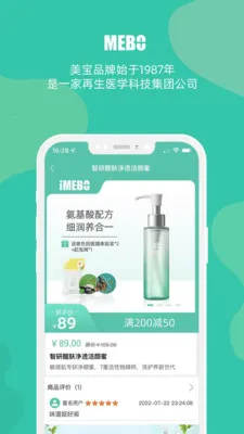 MEBO�����̳�2026���°汾v3.7.7 �ٷ������ͼ