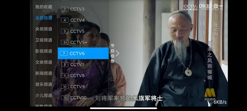 I������(����ֱ��Ӧ��)v5.2.0 �ٷ������ͼ