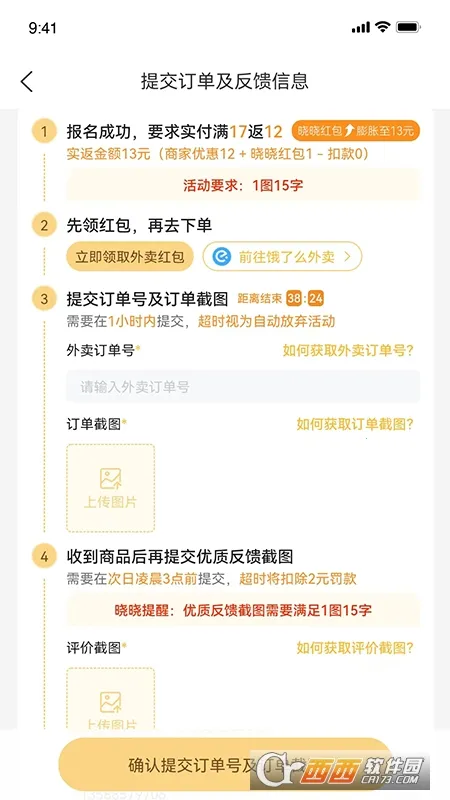 ������ѡ(��������ʡǮƽ̨)v1.0.0 ��׿���ͼ