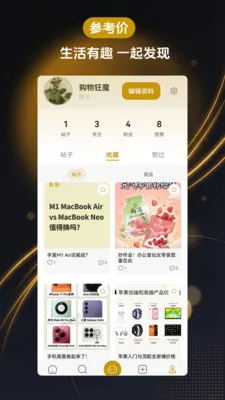 �ο��۱ȼ�����2026���°汾v1.2.0 �ֻ����ͼ