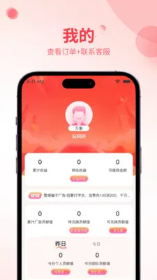 ʡ����(�Żݾۺ�ƽ̨)v1.0.4 �ٷ������ͼ