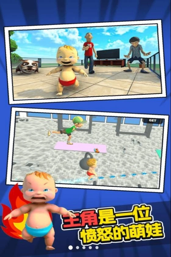 ��ŭ�����ް�׿���ֻ���v1.0.0 �ֻ����ͼ