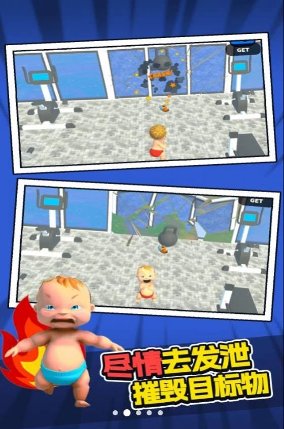 ��ŭ�����ް�׿���ֻ���v1.0.0 �ֻ����ͼ