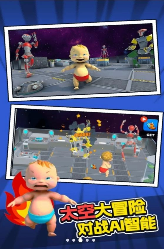 ��ŭ�����ް�׿���ֻ���