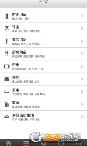 ��㹺�������ֻ���v2.2.0 ��Ѱ��ͼ