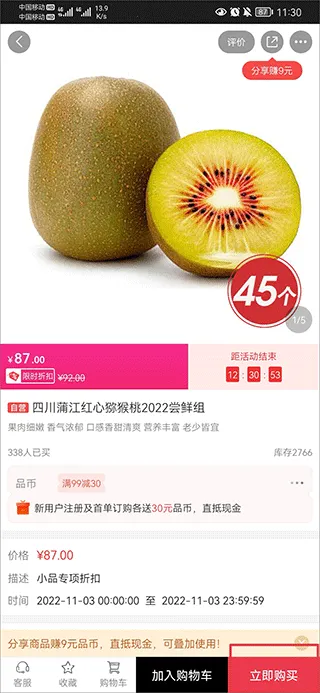 ��㹺�������ֻ���