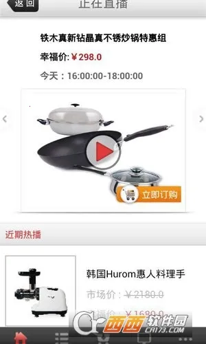 ��㹺�������ֻ���v2.2.0 ��Ѱ��ͼ