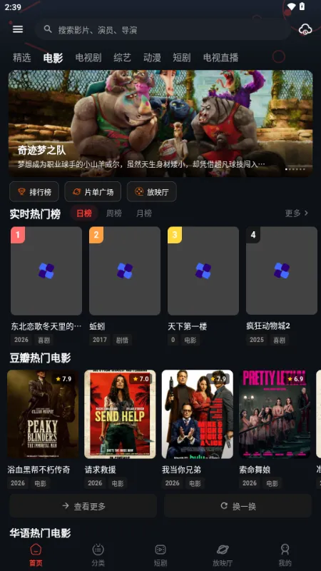 �з��Ƶ(׷���ӰAPP)v2.1.2 �ٷ������ͼ