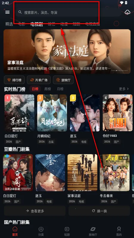 �з��Ƶ(׷���ӰAPP)