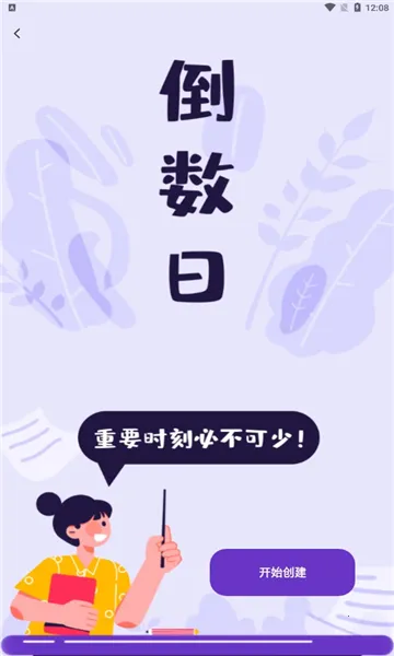 �����滮�ְ�׿���ֻ���v1.0.17 ��Ѱ��ͼ