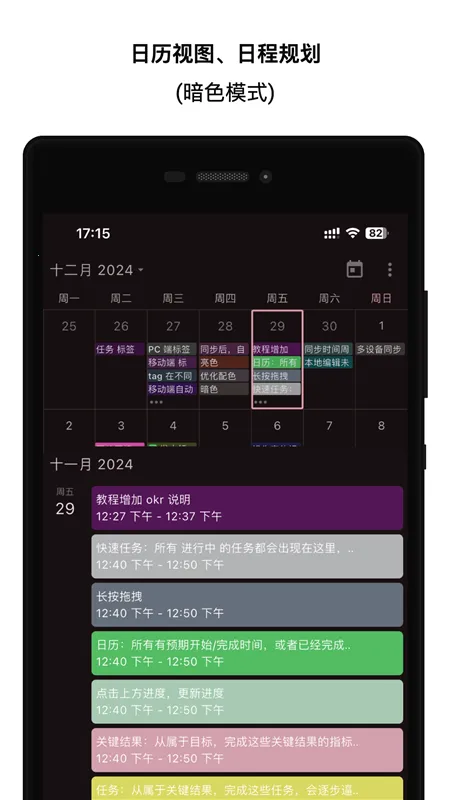 �����滮�ְ�׿���ֻ���