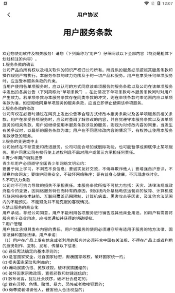 �����滮�ְ�׿���ֻ���v1.0.17 ��Ѱ��ͼ