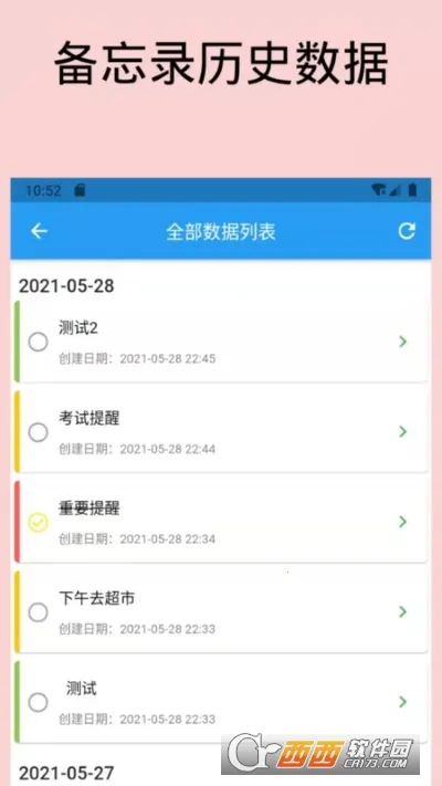 �ճ�����¼2026�ٷ�����