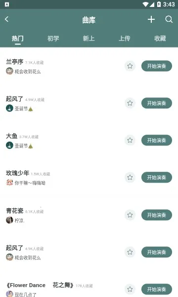 ��������2026���ذ�װv2.6.0 ��Ѱ��ͼ