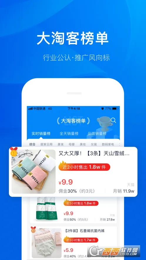 ���Կ�����2026�ٷ�����v4.0.35 �ֻ����ͼ