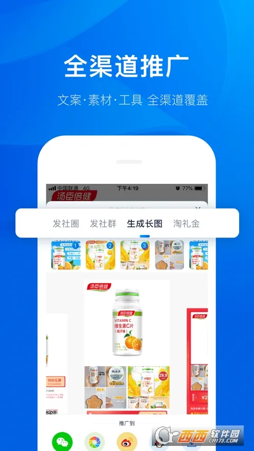 ���Կ�����2026�ٷ�����v4.0.35 �ֻ����ͼ