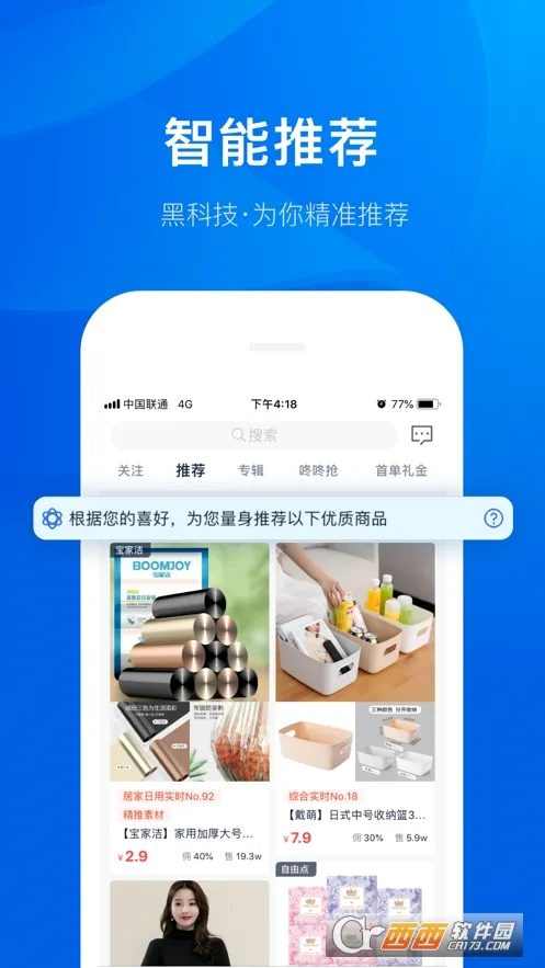 ���Կ�����2026�ٷ�����v4.0.35 �ֻ����ͼ