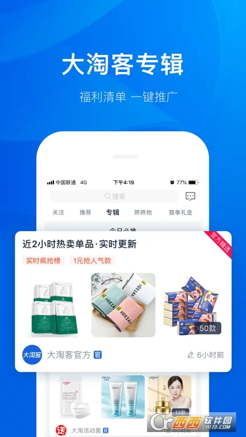 ���Կ�����2026�ٷ�����v4.0.35 �ֻ����ͼ