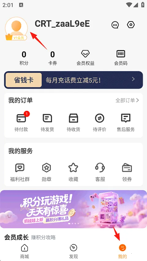 ����ͨ2026�ٷ����°汾