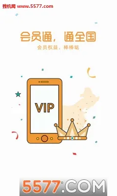 ����ͨ2026�ٷ����°汾v1.0.0 ��Ѱ��ͼ