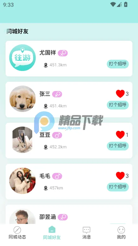 ���������ֻ���v1.0 �ֻ����ͼ